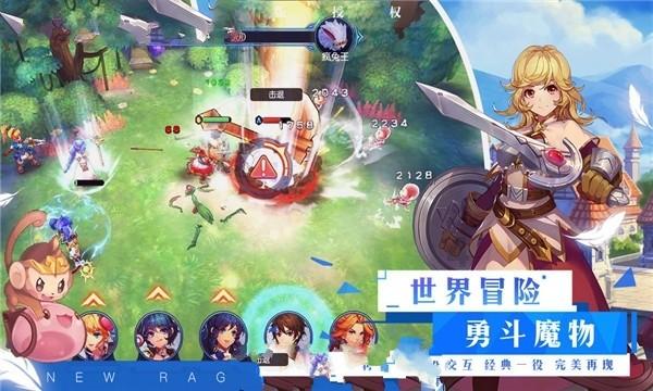 沙漠前行