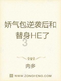 男朋友的兄弟的女朋友找他聊天，你会怎么想呢？游戏画面