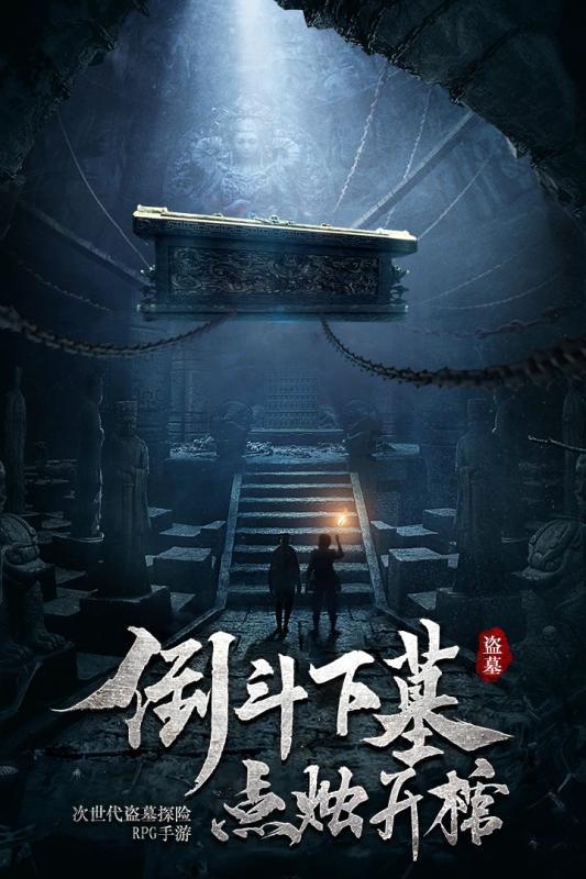救援蓝鸦