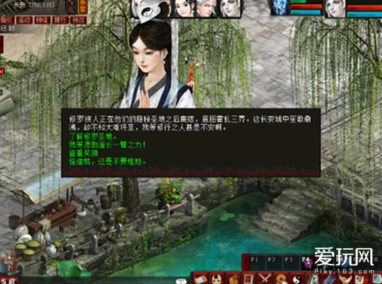 战地5
