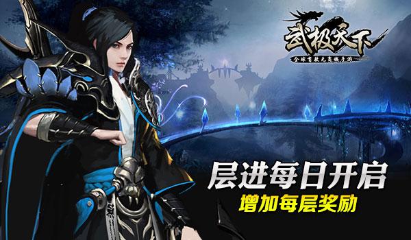 圣战英雄