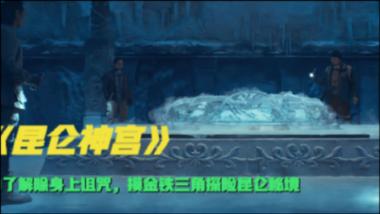 大豪宅逃脱8