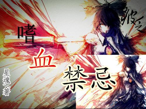 骑马与砍杀
