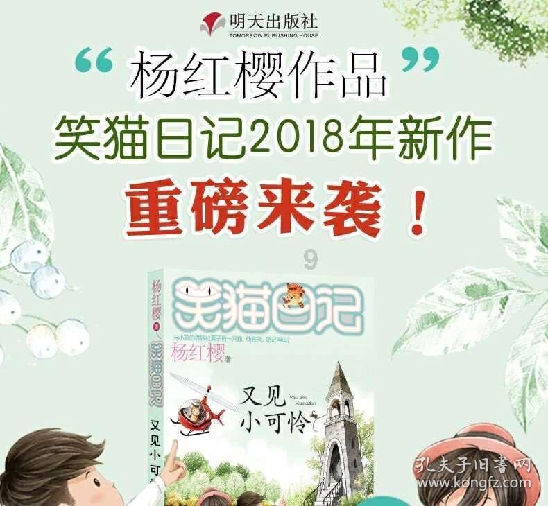 芭比的大学之旅