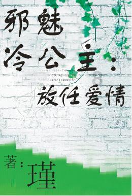 喜羊羊兄妹雪球大战3