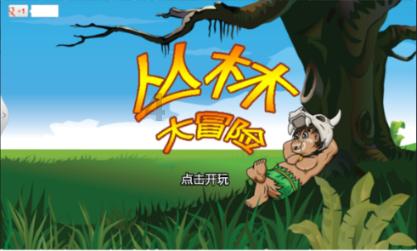 暗夜行驶者