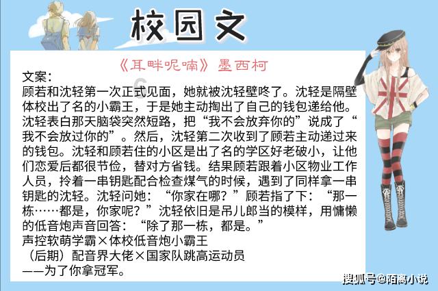 探索奇妙世界，来弟弟借了亲戚的钱，亲戚为什么不问弟弟还， 反而找哥哥姐姐说这事呢？是弟弟不还钱吗？寻找答案！