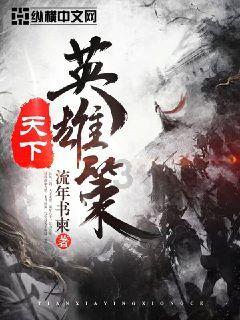 归家异途