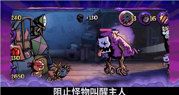 眼力大作战选关版
