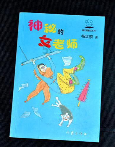 黄球大冒险无敌版