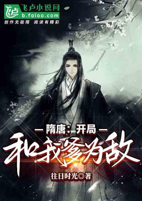 民间故事:男子得怪病,家人多方求医无果,和尚直言:迎娶娇妻
