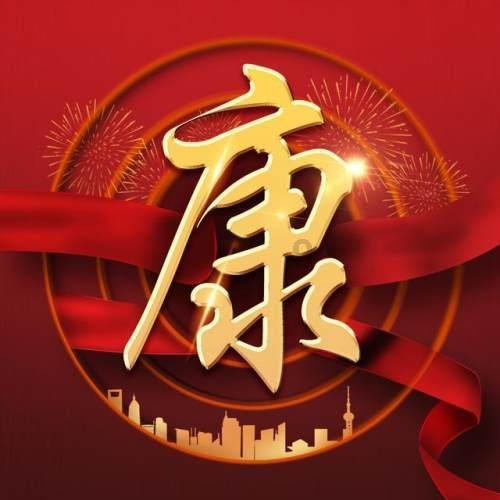 绿钻石进宝箱