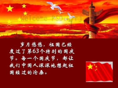 “陆”养禾花鱼 “富”收池中物
