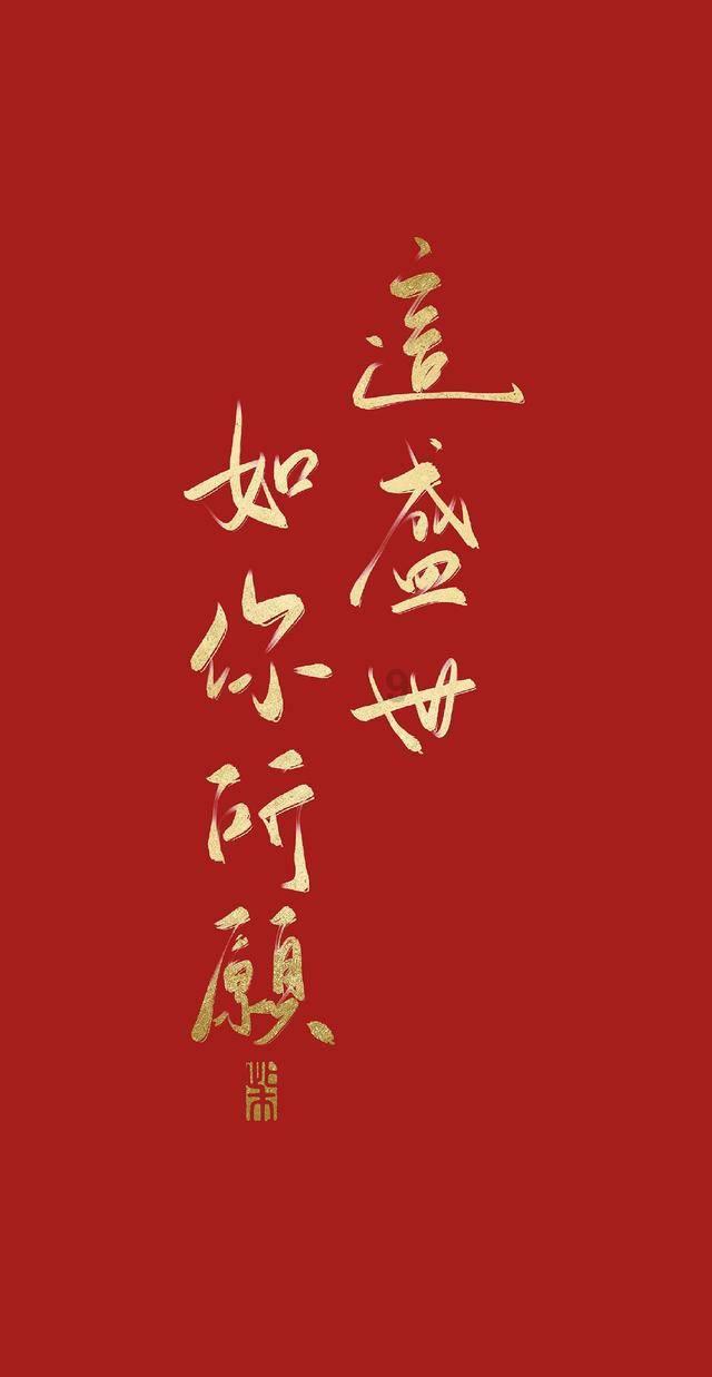 黄道吉日2023游戏画面