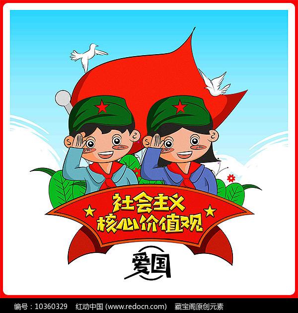 冰火人魔法森林大冒险2