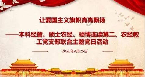 召唤神龙万宁版祖龙