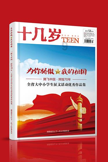 风暴英雄