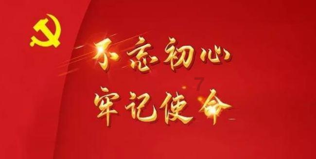 黄道吉日2023游戏画面