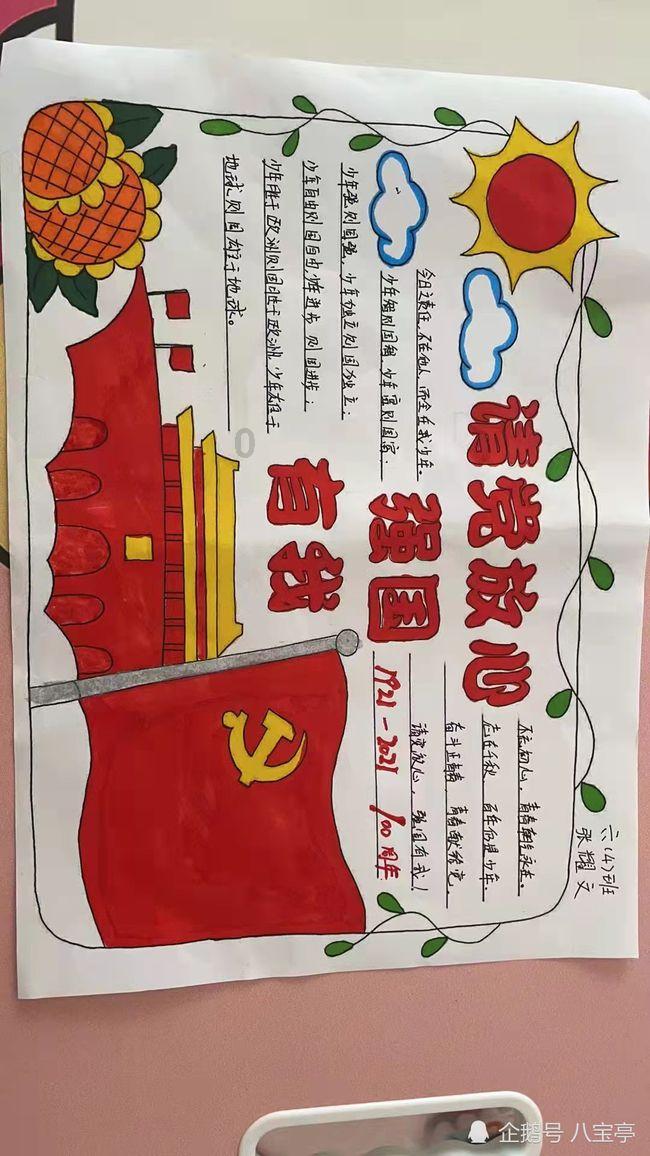 地狱潜者