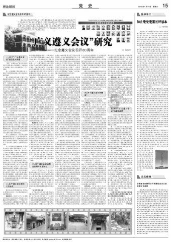 大家都爸妈身高都一样，为啥你165我身高才155？游戏画面
