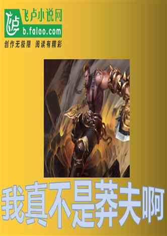 热带天堂找不同
