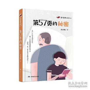 飘向何方？追踪失落气球的天空之旅与环保使命
