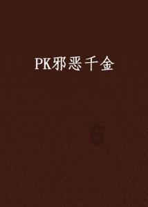 妖刀少女异闻录