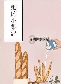 吴三桂李自成山海关大战双方有多少人游戏画面