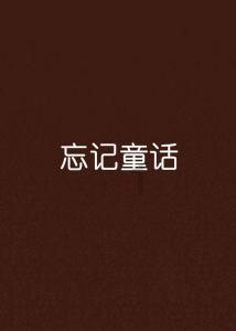 超黄金街霸4